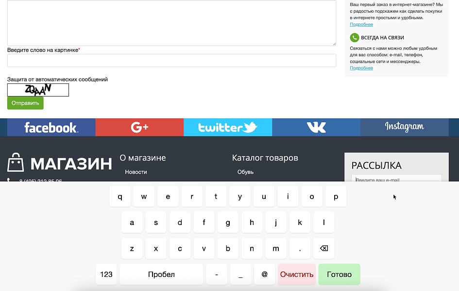Скриншот 2