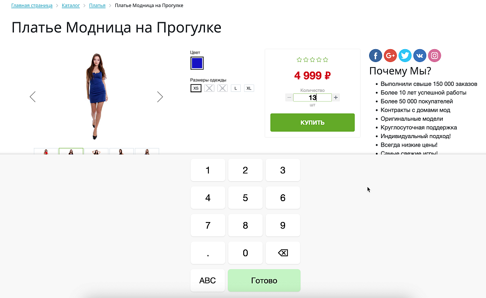 Скриншот 3