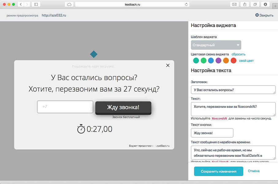 Скриншот 1