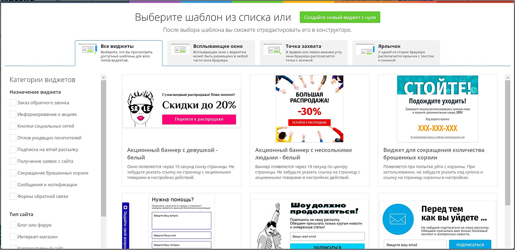 Скриншот 1