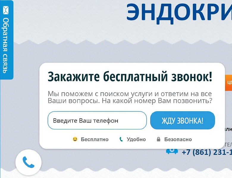 Скриншот 5