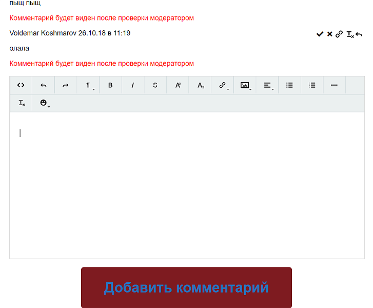 Скриншот 2