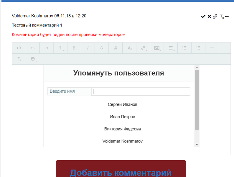 Скриншот 3
