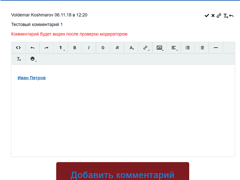 Скриншот 4