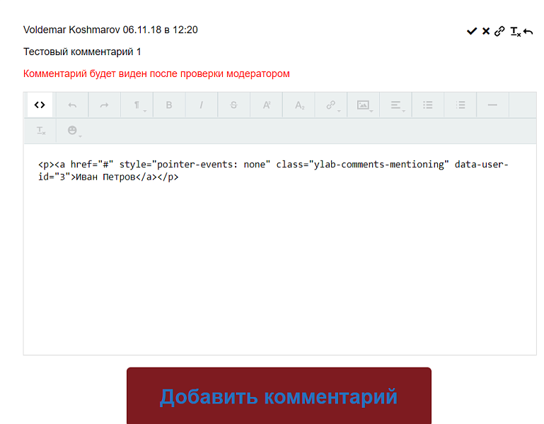 Скриншот 5
