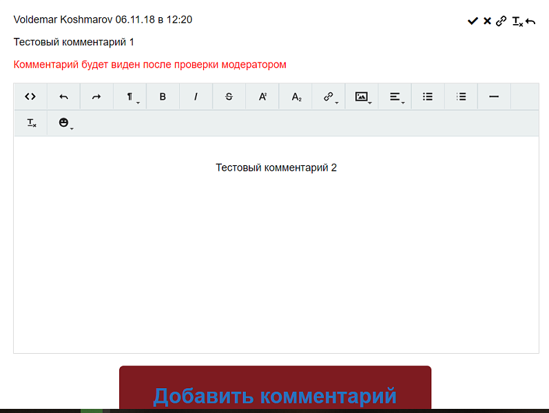 Скриншот 6