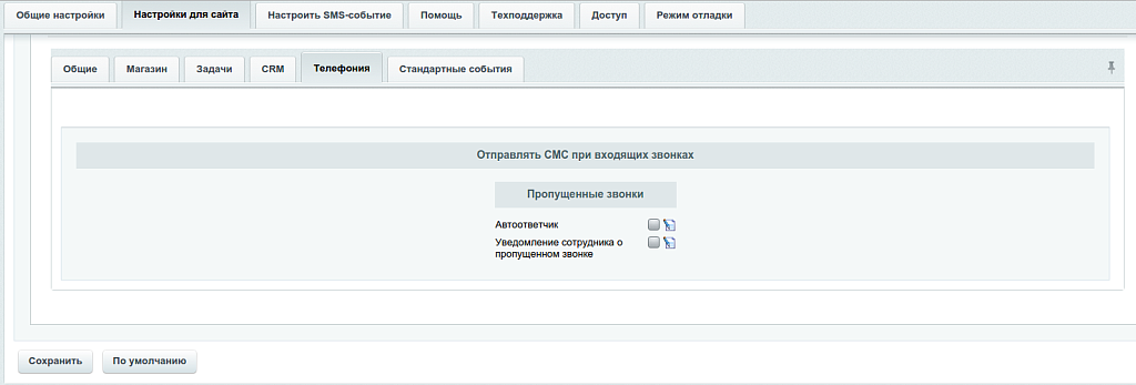 Скриншот 11