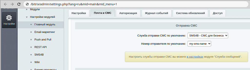 Скриншот 13