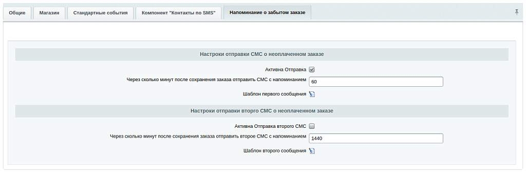 Скриншот 15