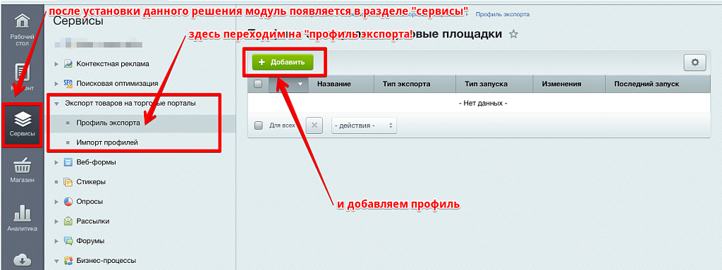 Скриншот 1