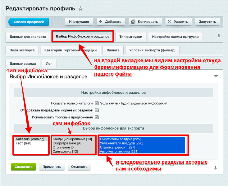 Скриншот 3