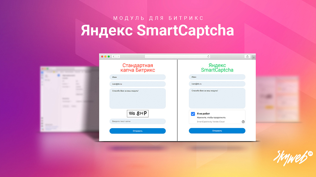 Скриншот 1