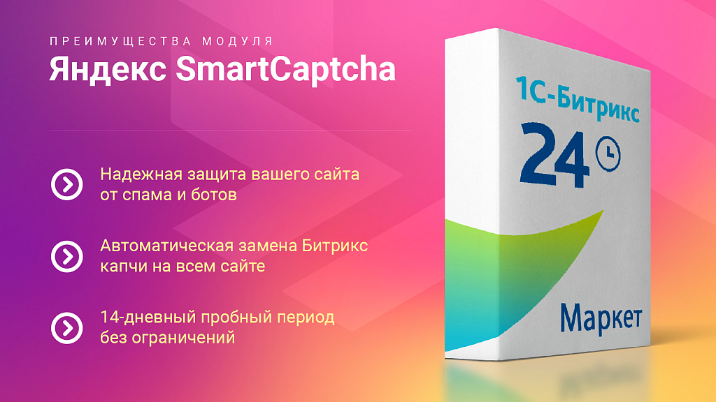 Скриншот 5