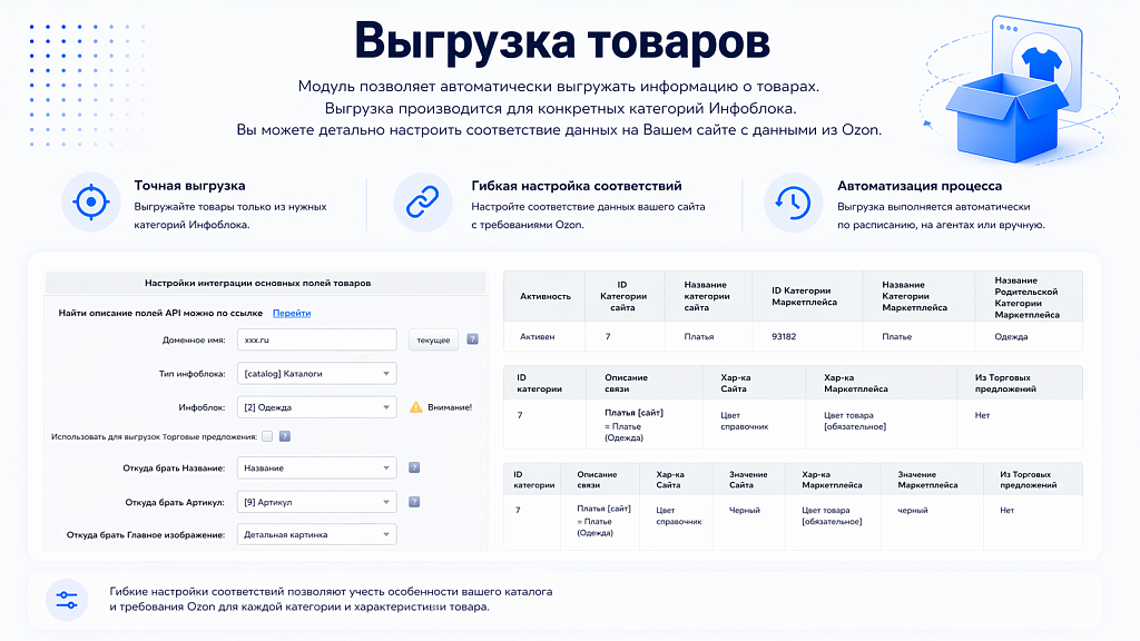 Скриншот 3