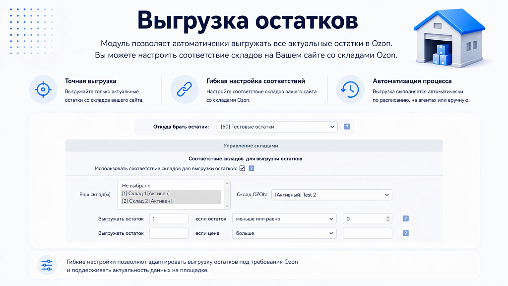 Скриншот 5