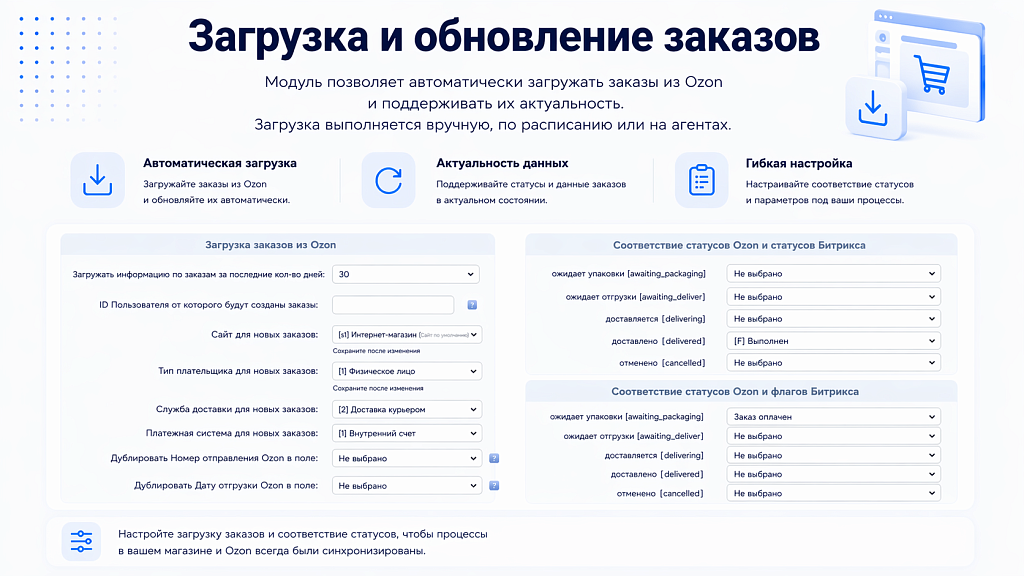 Скриншот 6