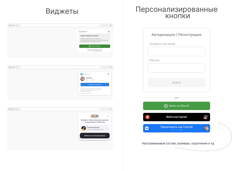 Скриншот 1