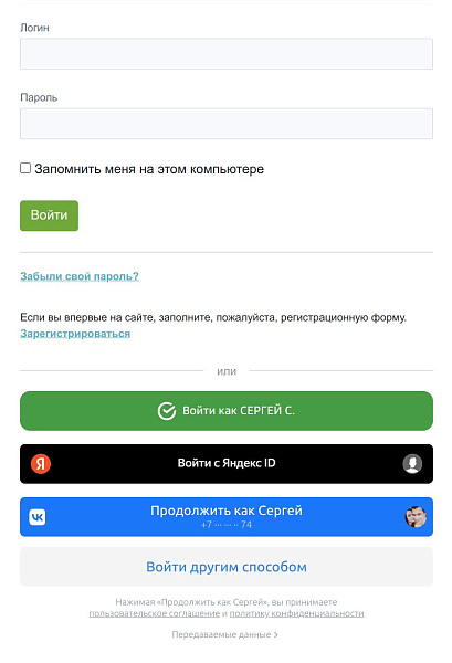 Скриншот 3