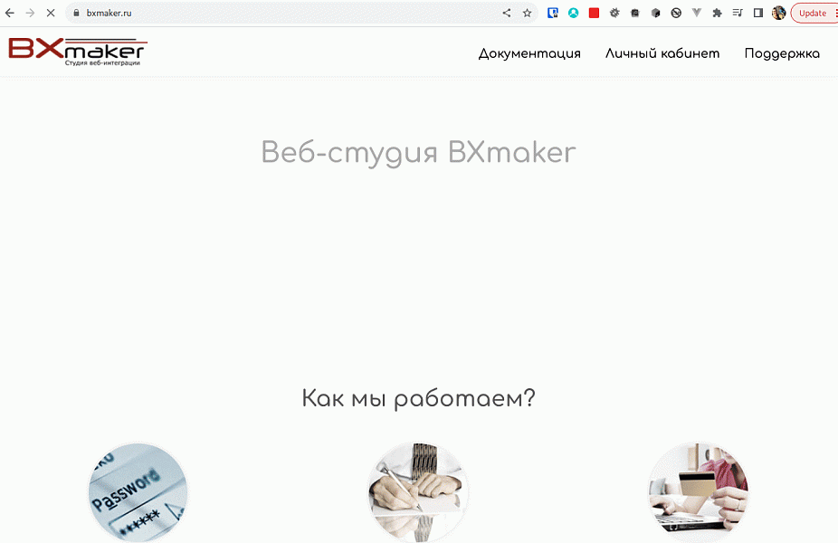 Скриншот 6