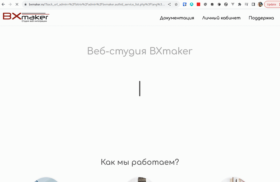 Скриншот 7