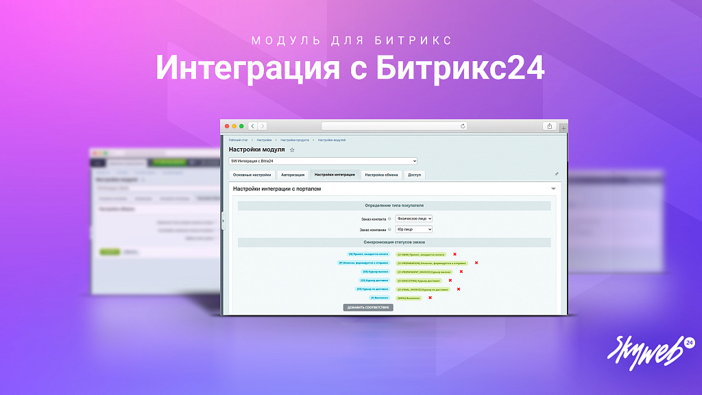 Скриншот 1