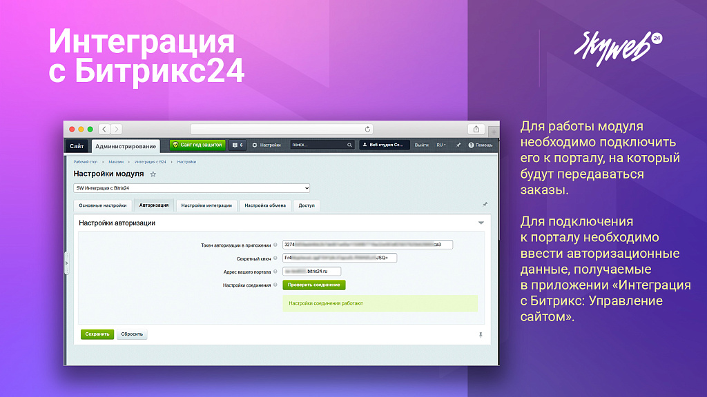 Скриншот 2