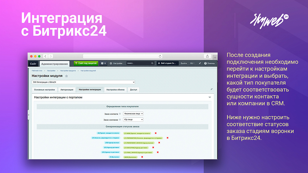 Скриншот 3