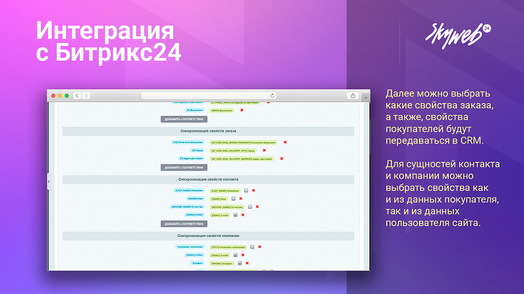 Скриншот 4