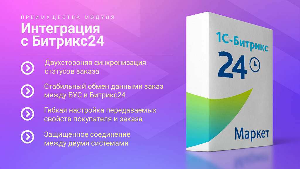 Скриншот 6