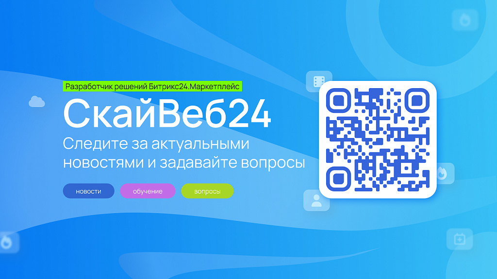 Скриншот 7