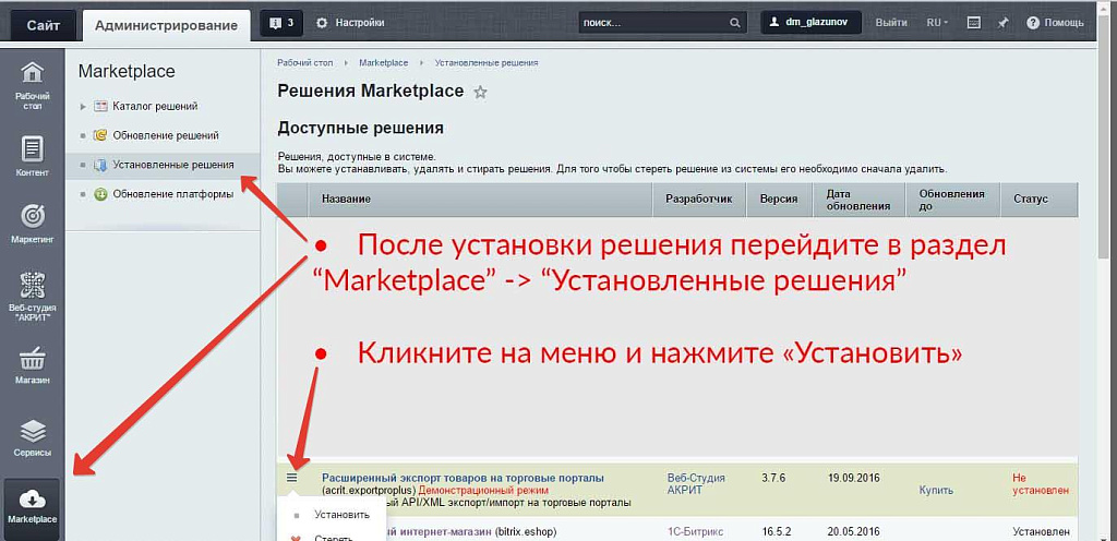 Скриншот 1
