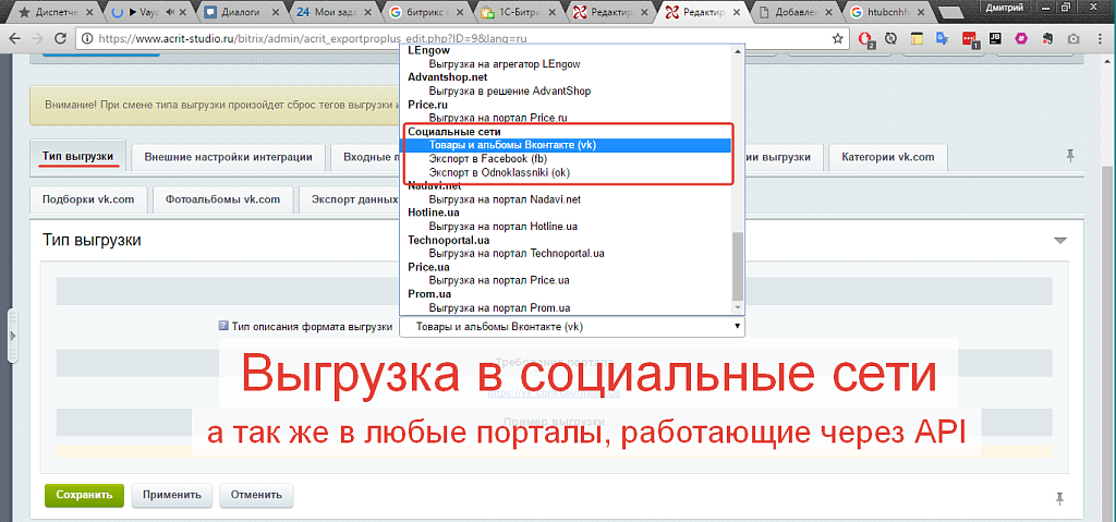 Скриншот 2