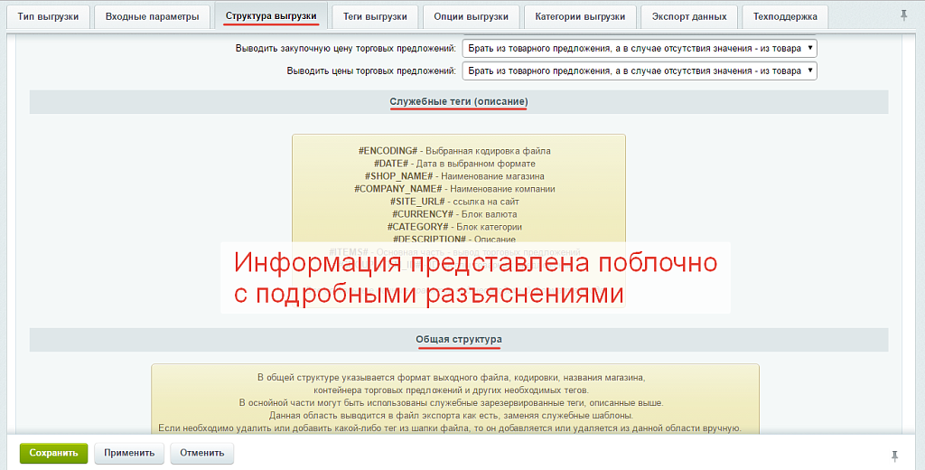 Скриншот 10