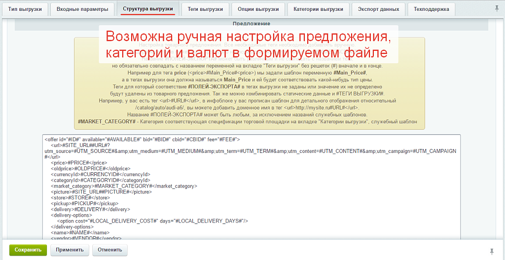 Скриншот 11