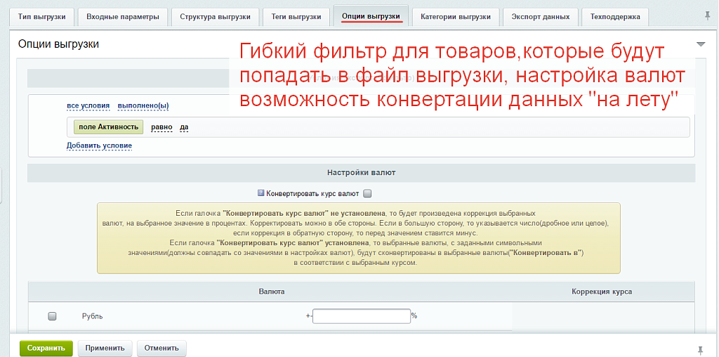 Скриншот 13
