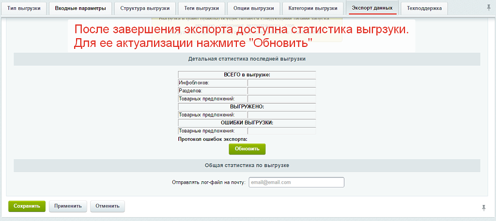 Скриншот 17