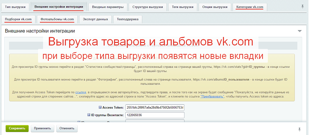 Скриншот 3