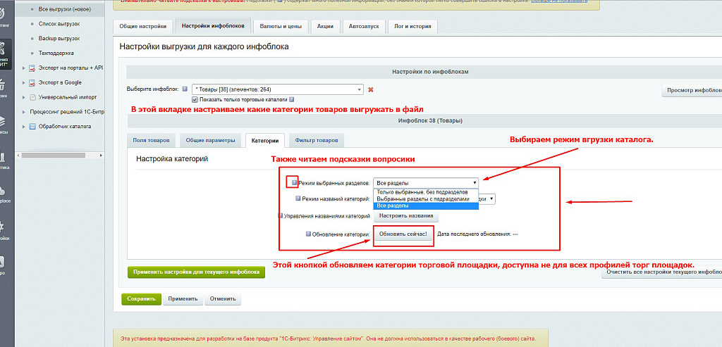 Скриншот 28