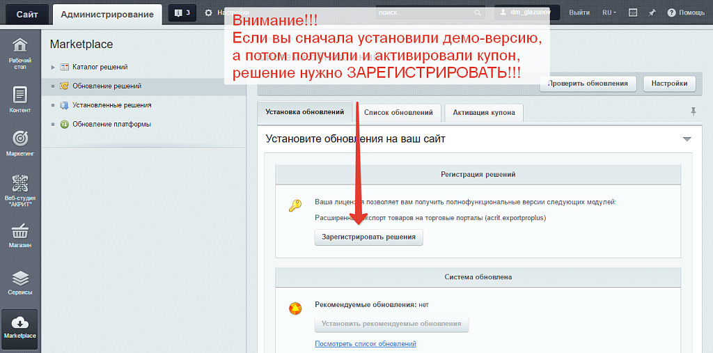 Скриншот 5