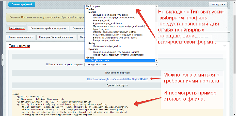 Скриншот 7