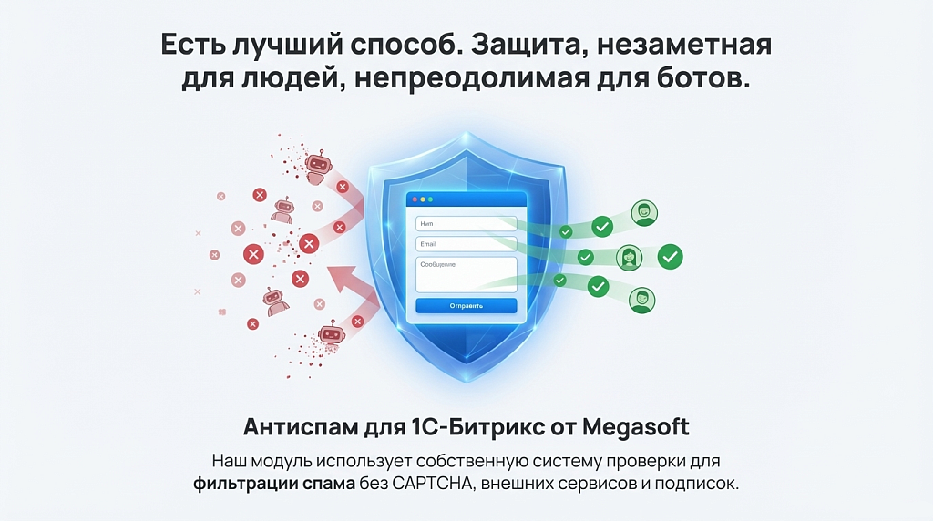 Скриншот 1