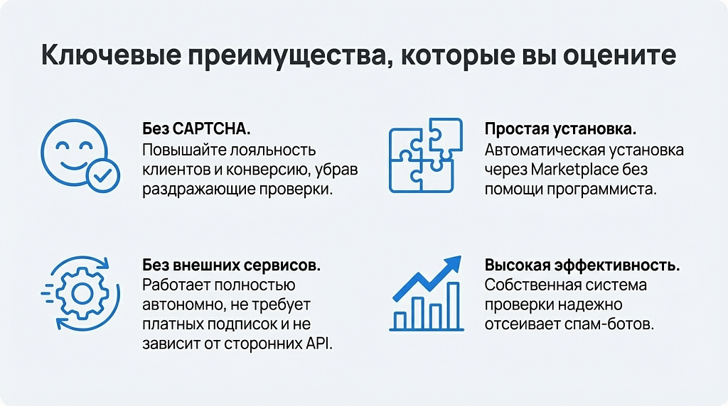Скриншот 3