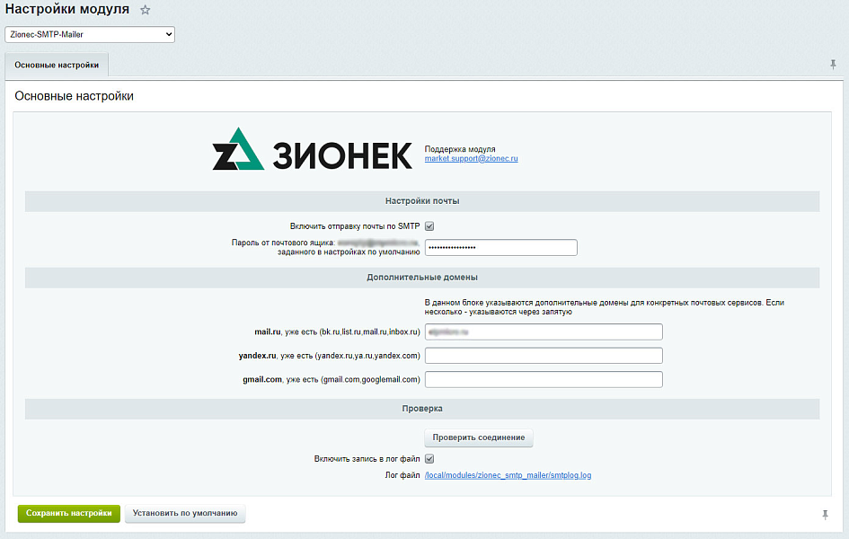 Скриншот 2
