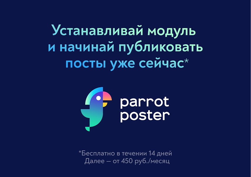 Скриншот 1