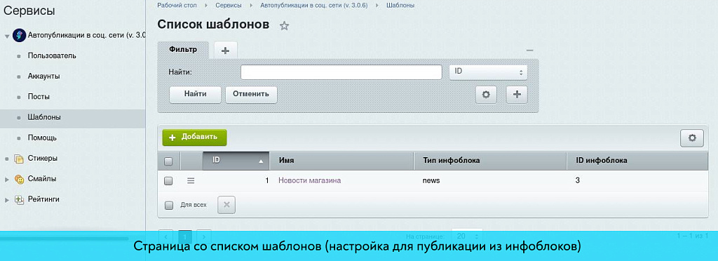 Скриншот 3