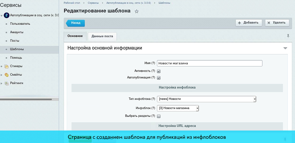 Скриншот 4
