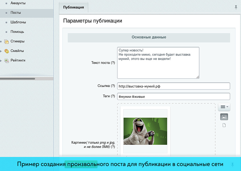 Скриншот 5