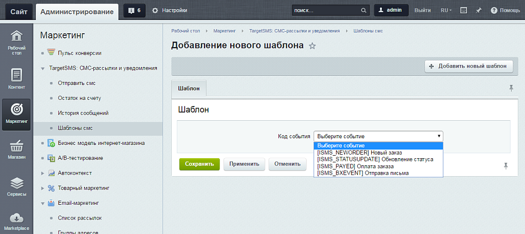 Скриншот 1