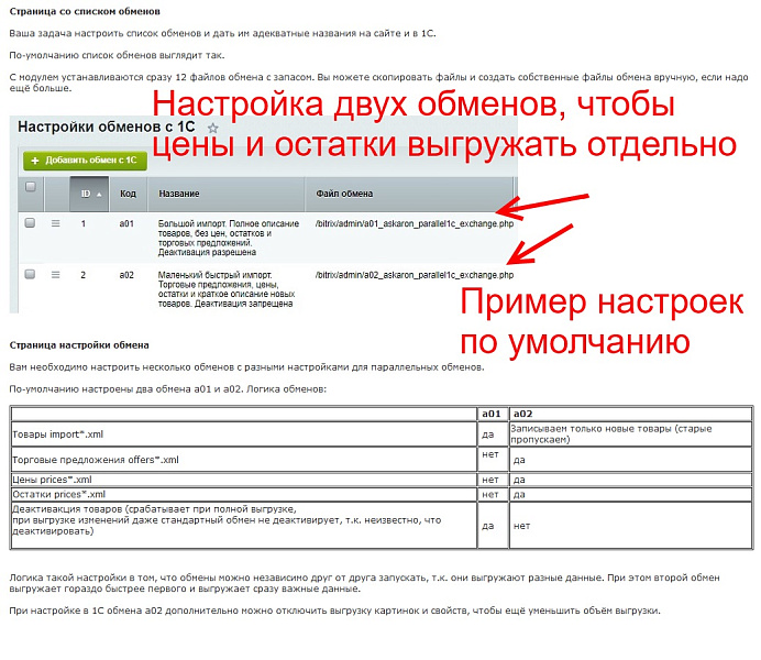 Скриншот 1