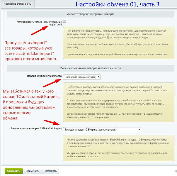Скриншот 4